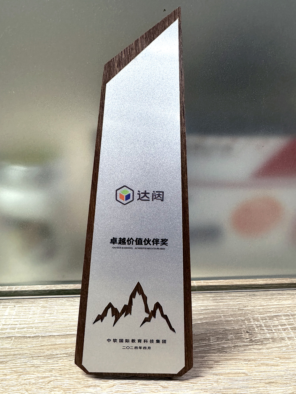 微信图片_20240428114724.jpg